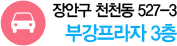 ⵿   ޵ 5